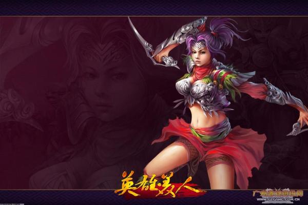 《DNF手游》瞎子的2024年毕业装备推荐(图1)